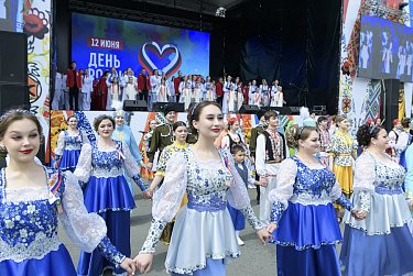 Праздник мира и дружбы